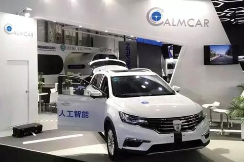 中投中財領投,未來出行零部件供應商天瞳威視完成億元B1輪融資