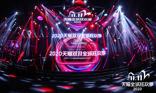 200城參與綠色物流和綠色消費，天貓雙11物流訂單總量23.21億