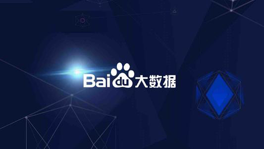 百度2020双十一搜索大数据：淘宝天猫搜索热度稳居第一，约等于7个拼多多