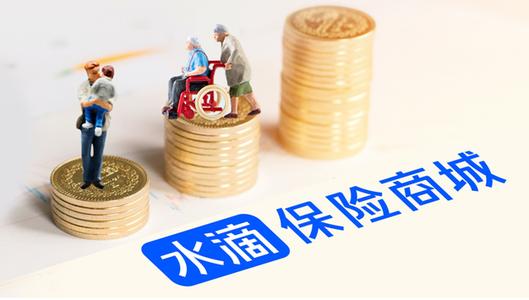 水滴保险商城累计年化签单保费突破200亿元