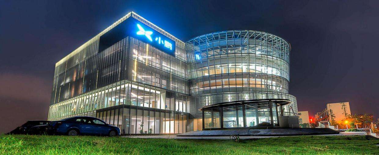 小鵬汽車：發布上市后首份財報，交付量大增266%