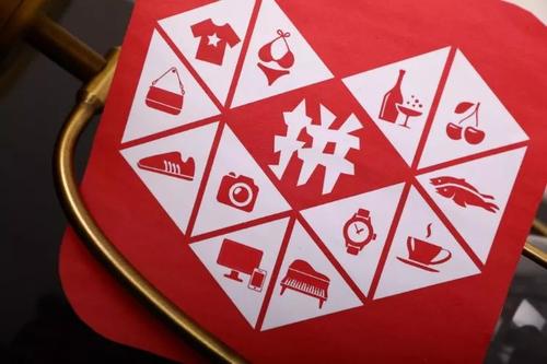 解读拼多多Q3财报:百亿补贴只有他们是认真的