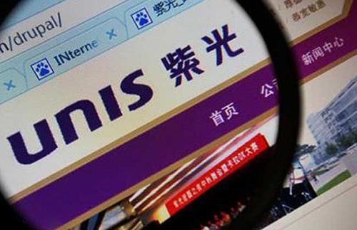 紫光集團芯片不如投資，“副業”貢獻利潤逾400%，債券暴跌3成