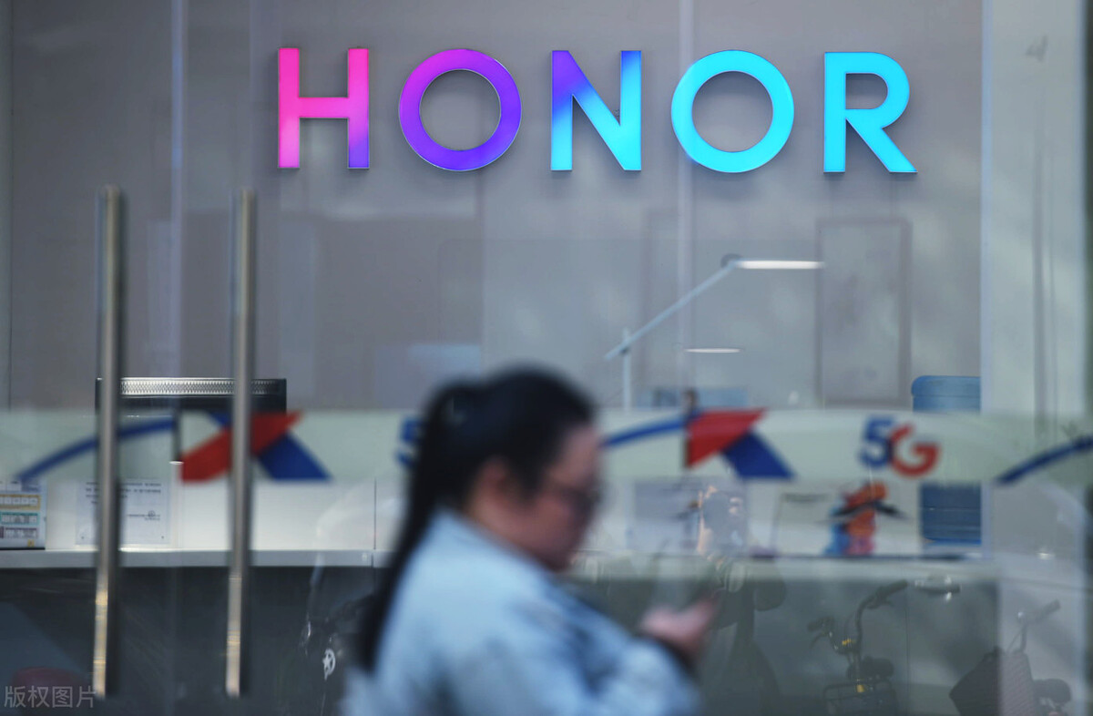 相关人士回应荣耀独立：尚处于传闻阶段