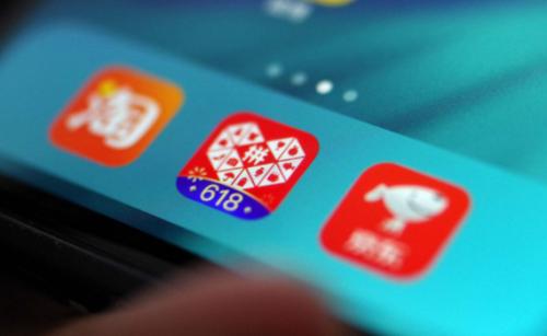 拼多多收涨逾20%市值超1600亿美元,成中国第四大互联网公司