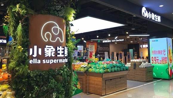 小象生鲜:APP停止使用,更名并迁移到美团买菜提供服务