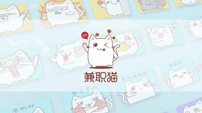 兼职猫:切入校招赛道,校园市场壁垒进一步加固