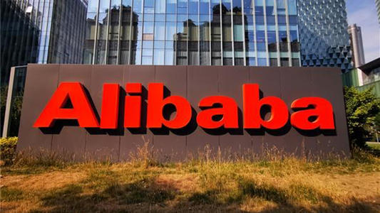 阿里巴巴：双11助推制造企业加速品牌化、创新化