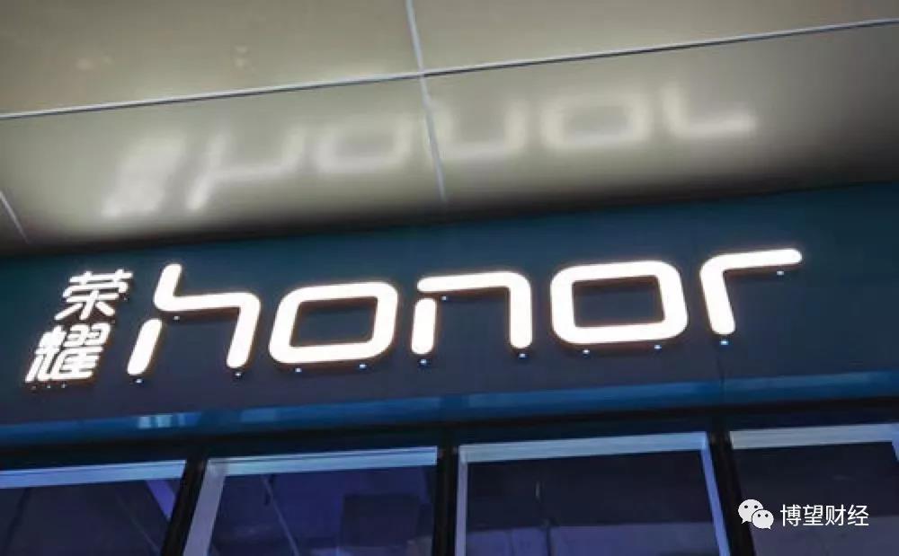 华为忍痛千亿弃荣耀，是在为子谋生？