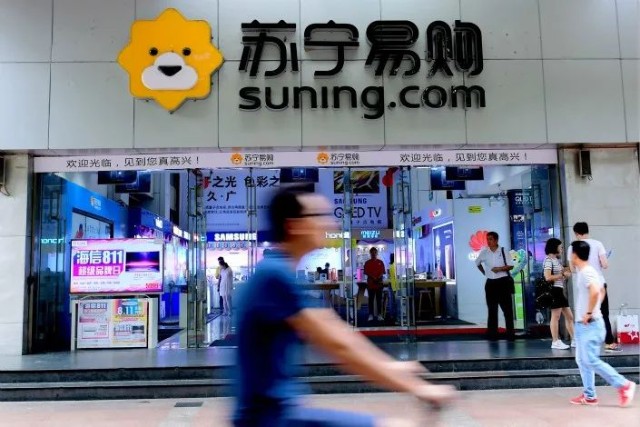 蘇寧易購：購回10億境內(nèi)債，母公司亦將出售金融及土地資產(chǎn)應對償債壓力