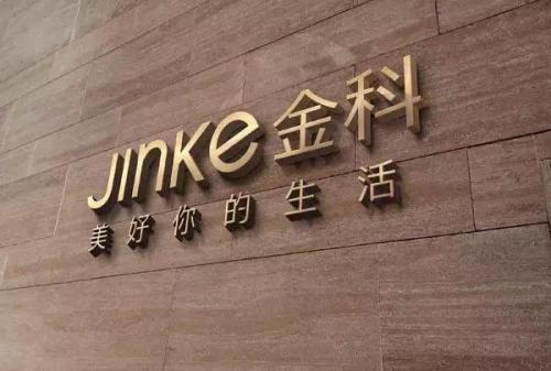 金科服务，打响物业新股反弹第一枪