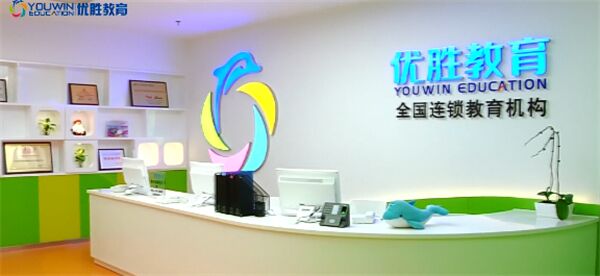 优胜教育：初步统计逾2万人将获9000万补偿,从未想放弃赔偿