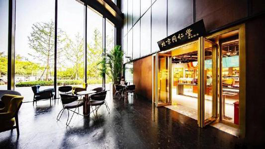 同仁堂開中藥咖啡店，主打養生概念