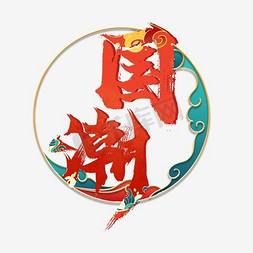 国潮正当头:这个双十一你get到哪些国货“新”变化