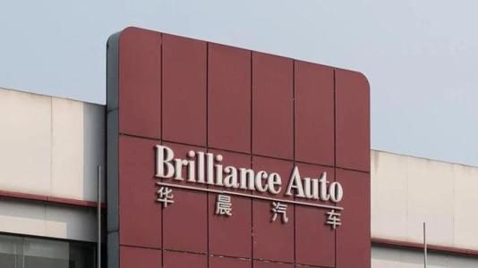 華晨集團(tuán)65億債務(wù)違約，剔除寶馬連虧5年