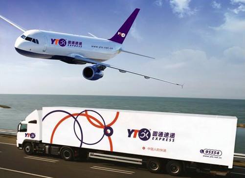 圓通股價(jià)不跌反漲，內(nèi)鬼倒賣超40萬(wàn)個(gè)人信息，每條賣1元