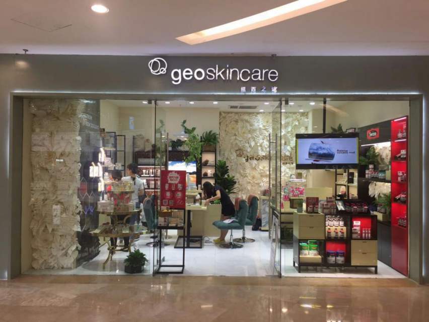 凯辉基金独家领投，护肤品牌纽西之谜完成3.5亿元E轮融资