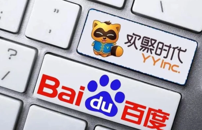 百度收购YY，直播能与快手、腾讯掰手腕吗？