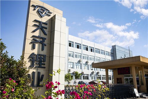 124亿元债务今日到期！天齐锂业市值却逆势突涨27亿元