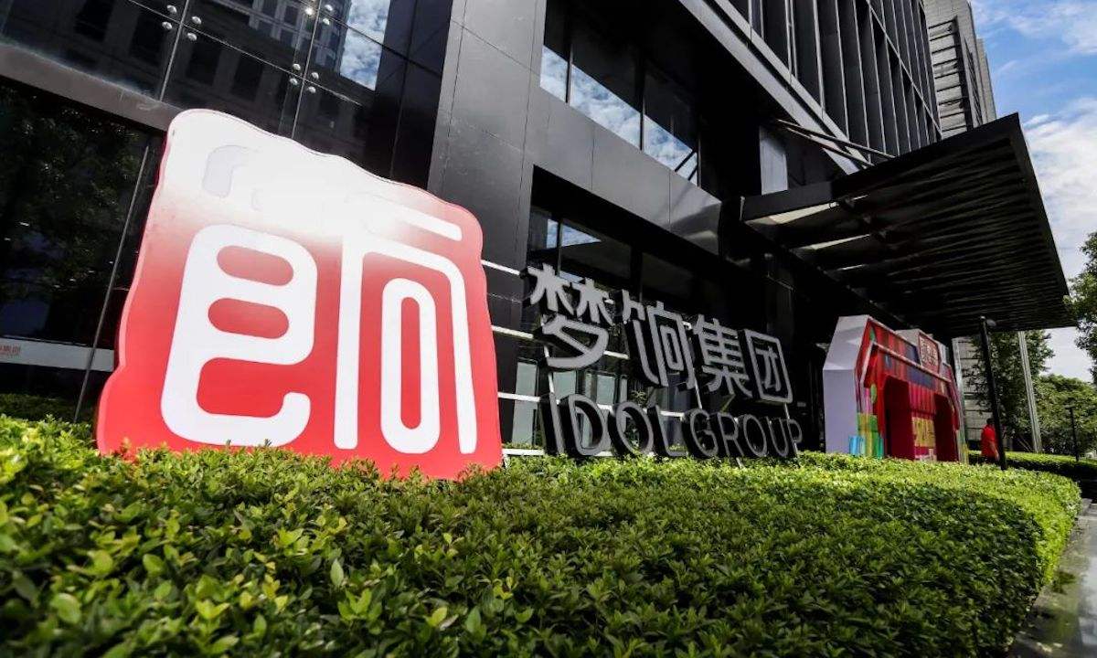 阳光保险领投，新电商基础设施提供者梦饷集团（原爱库存）完成C轮融资