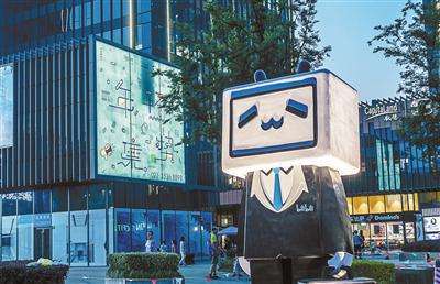 B站发布三季度财报：营收32.3亿元再创新高，单月活跃用户破2亿