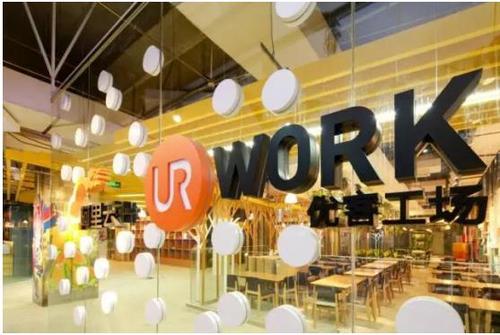 优客工场正式上市：没有造富盛宴，只剩细水长流