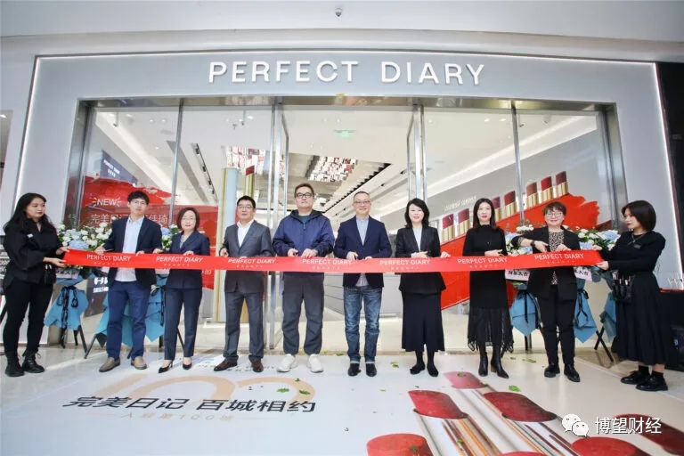 完美日记母公司登陆纽交所国货之光能否续写电商神话?