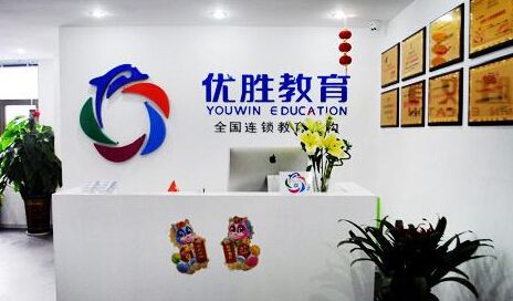 优胜教育：“善后”再起波澜，部分家长不接受课时补偿方案