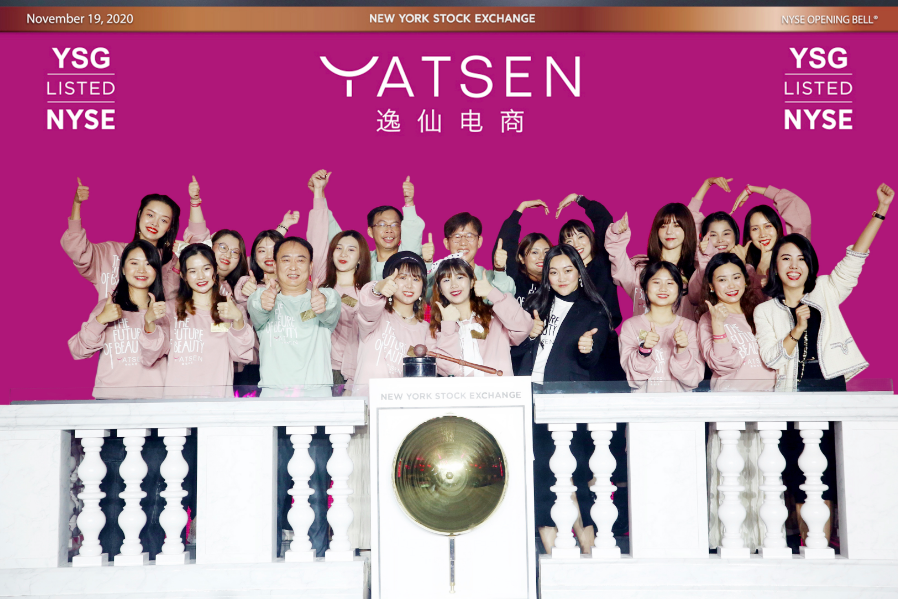 完美日记母公司上市首日大涨75%,CEO回应营销费过高质疑