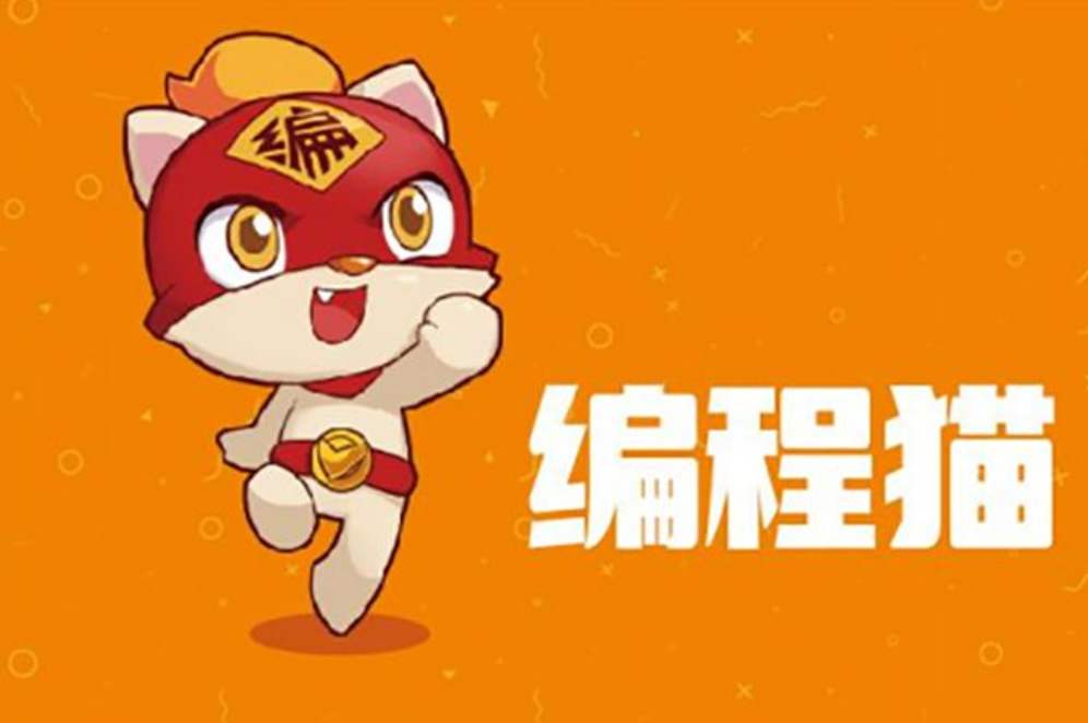 持续领跑少儿编程赛道，编程猫完成13亿元D轮融资