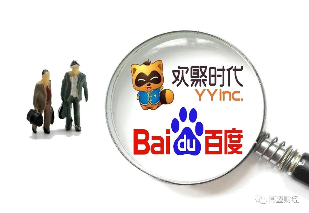 YY直播被指九成营收造假，百度花36亿美金就买了个这？