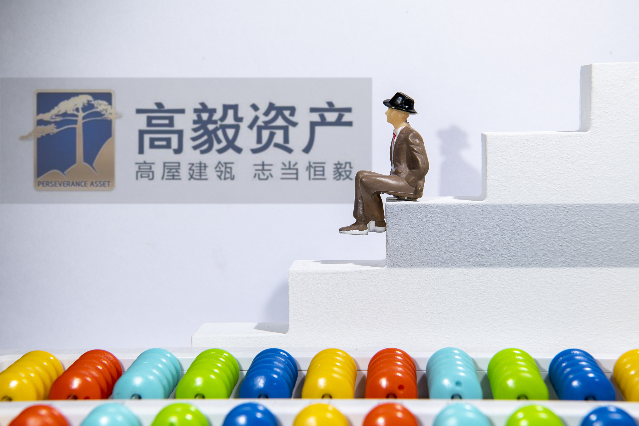 高毅资产所有交易决策：都是基金经理下达，不存在联合坐庄情况