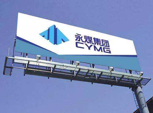 永煤：债中介机构被调查，兴业、光大等银行股价下挫