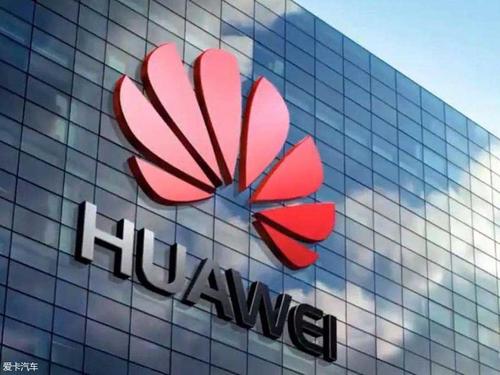 华为与沃尔沃合作，将为车主提供HMSforCar智慧解决方案