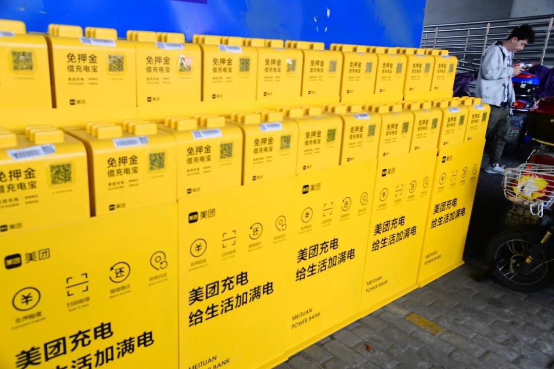 共享充電寶：成本70塊7小時(shí)就回本，年利率超60%