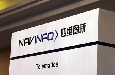 百度起诉四维图新电子地图侵权,索赔9000万元