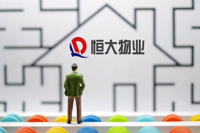 恒大物业12月2日港股上市，欲募158亿港元