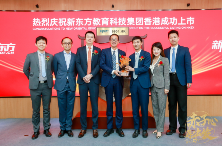 俞敏洪对新东方动刀