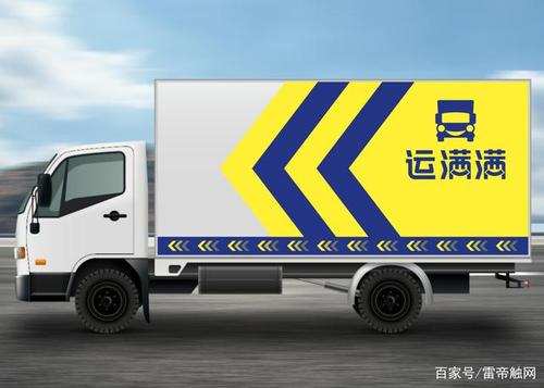 红杉软银等领投，拥有货车司机千万的满帮，新融资17亿美元