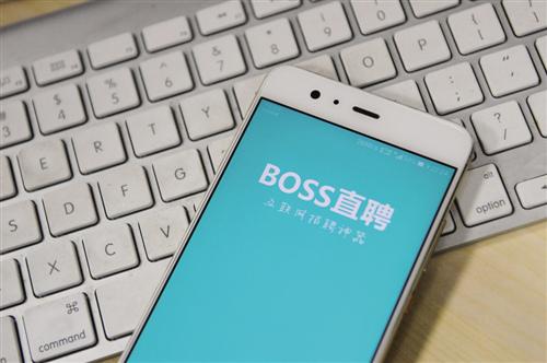 Boss直聘陷“情色招聘”如何脱困，招聘黑手老把戏为何一再上演？