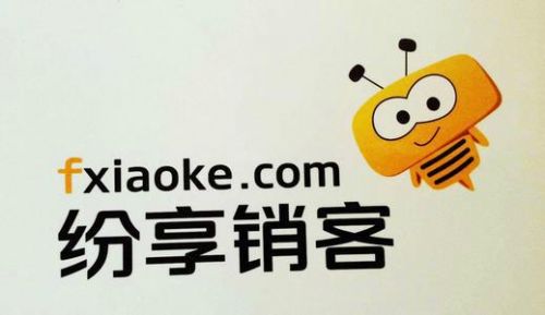 CRM企业纷享销客宣布完成新一轮融资，额度达数亿元