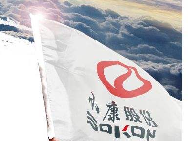 小康股份飙涨只因一条朋友圈？8天7板、市值短期翻倍