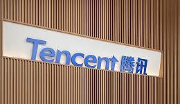 腾讯：投资休闲品类游戏开发公司七号笔迹，持股30%