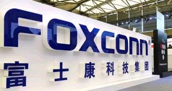 富士康部分iPad产能转移越南，斥资18亿元，全球供应链重构进行时