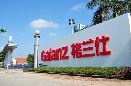 格兰仕起诉新宝股份，前员工跳槽后侵害老东家商业秘密？