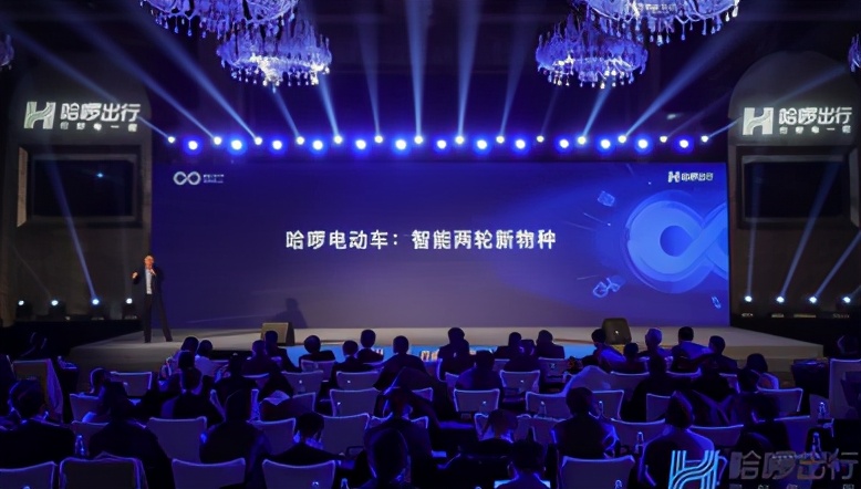 哈啰出行：盯上家用電動車，明年初將推“新物種”，未來或自建工廠