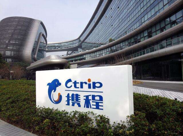 疫情以来首季度盈利，携程Q3实现净利润16亿元