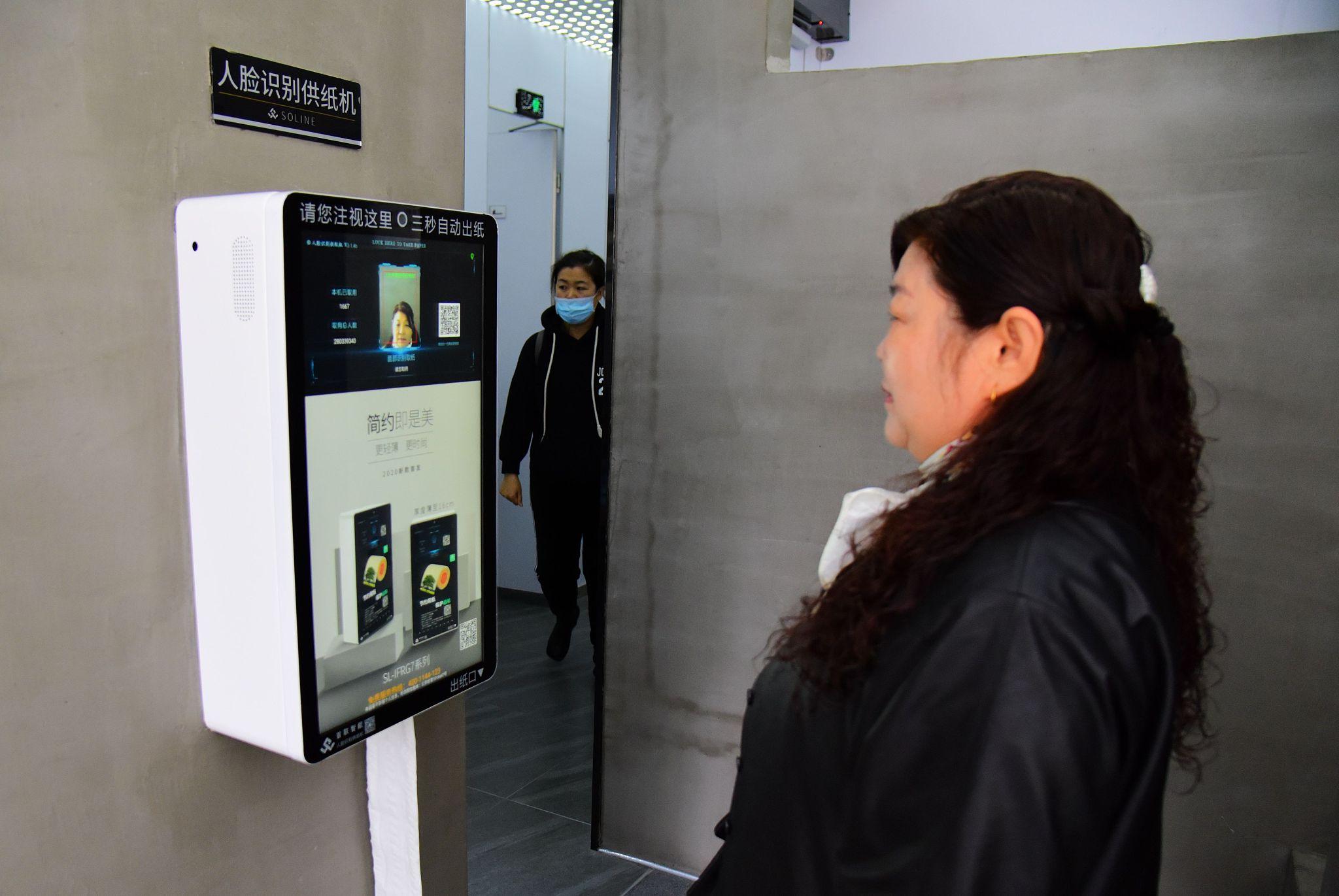 天津立法禁止采集人脸识别信息，戴口罩识别率仍高达97.77%