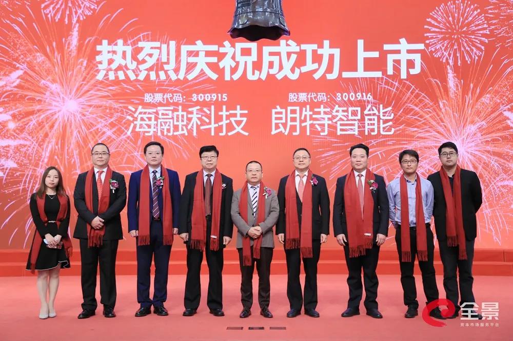 “奶油第一股”登A，海融科技首日股價暴漲140.91%