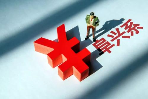 “阜兴系”366亿暴雷案开庭！“富二代”被控集资诈骗、操纵市场罪